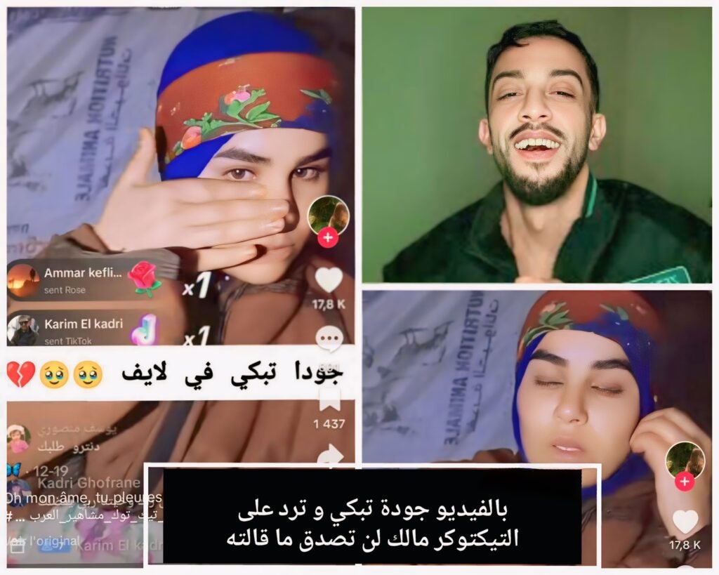 جودة ترد على تصريحات مالك