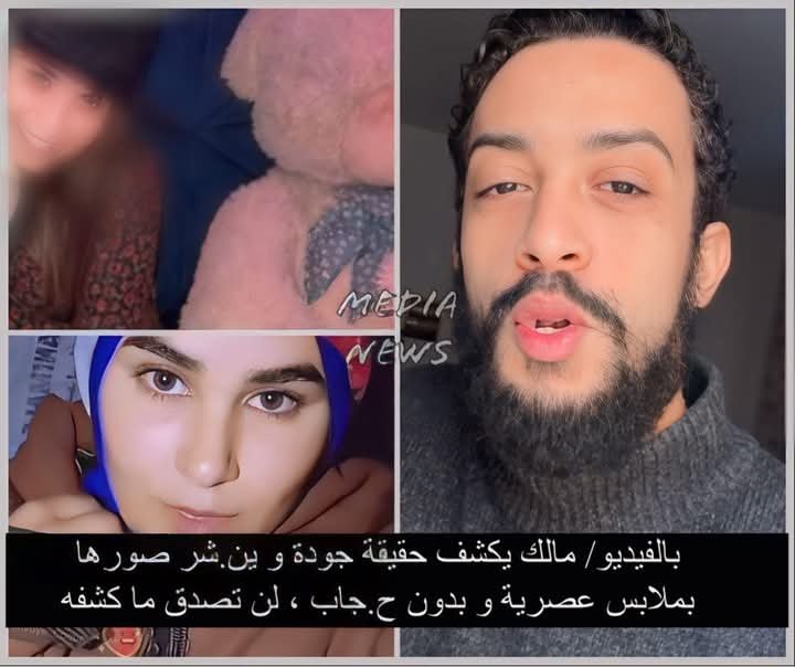 مالك يكشف حقيقة التيكتوكر جودة: الصور تُظهر تناقضًا مع ما تروِّج له
