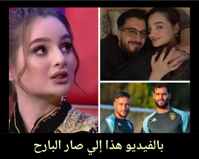سانفرا و احلام يكشفان تفاصيل الحادثة